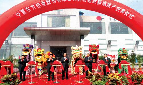 公司钽粉、钽丝新线投产