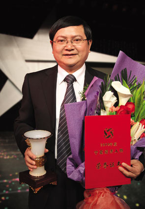 公司副董事长钟景明获2009年度宁夏经济人物称号