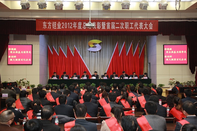 稳中求进   负重拼搏