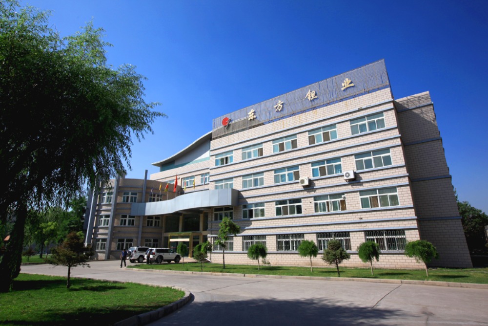 东方钽业荣获资本市场和行业协会多项荣誉